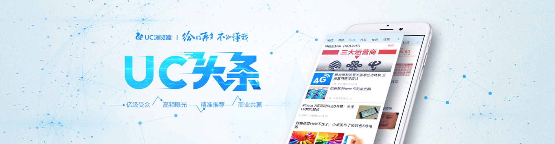 宜州百度竞价开户