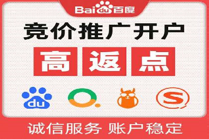 信用卡渠道开户返点案例分析